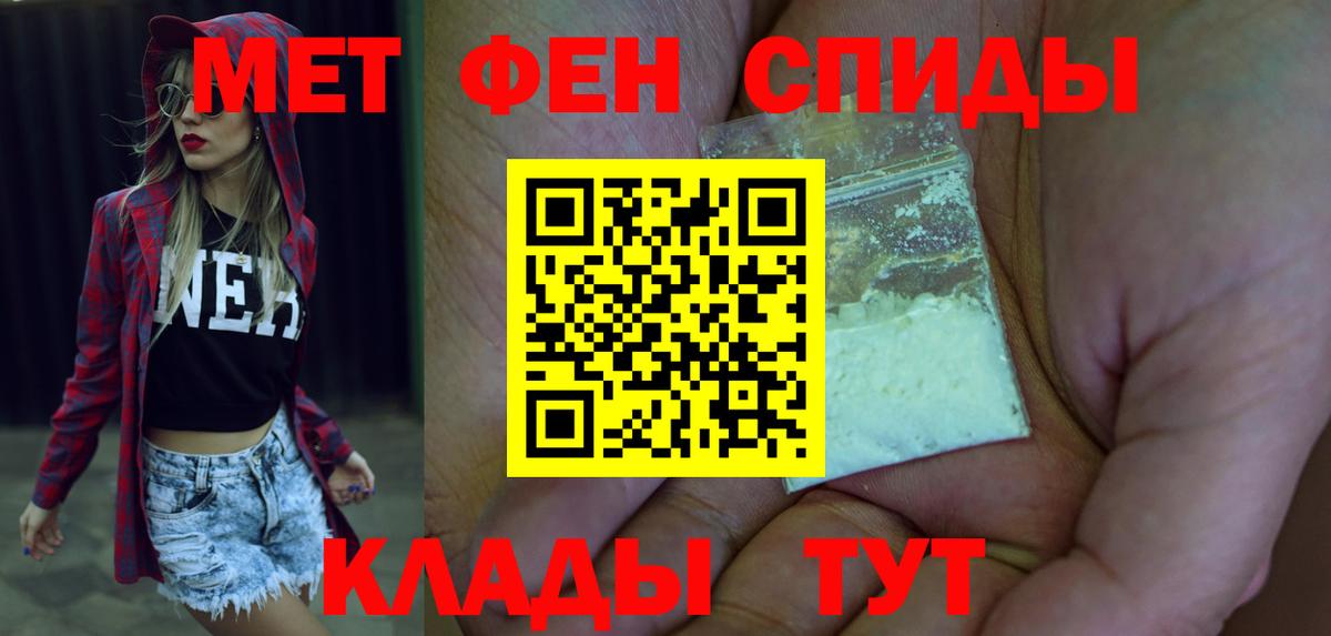 blacksprut ссылка  Амфетамин  АМФЕТАМИН  АМФЕТАМИН VHQ  Вход с VPN  Уварово 