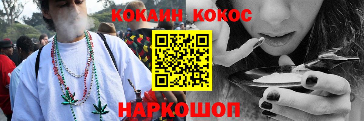 Уварово  Cocaine  Вход с VPN  Кокаин 97%  Кокаин 99% 