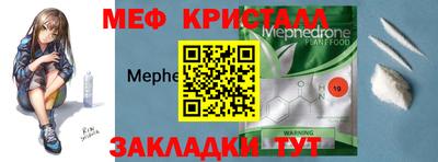 MDMA Premium VHQ Гатчина