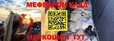 кристаллы Гагарин