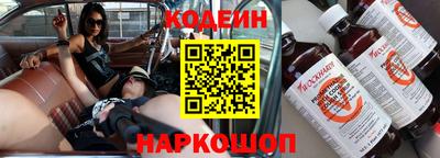 кристаллы Гагарин