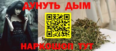кристаллы Гагарин