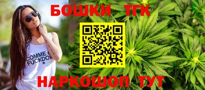 кристаллы Гагарин