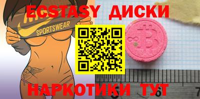 MDMA Premium VHQ Гатчина