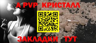 меф Гай