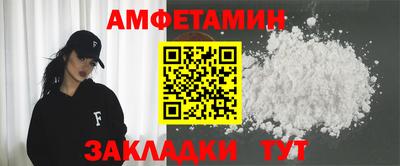 меф Гай