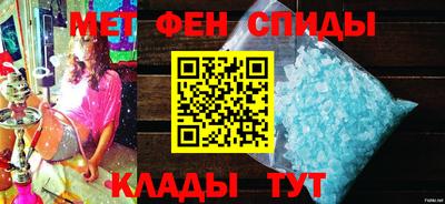 кристаллы Гагарин