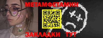 меф Гай