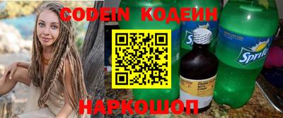 кристаллы Гагарин