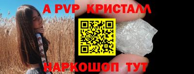 меф Гай