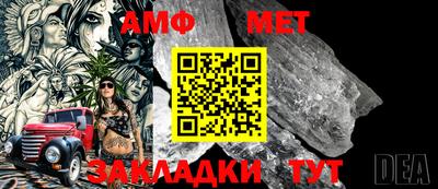 кристаллы Гагарин