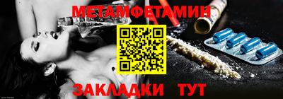 меф Гай