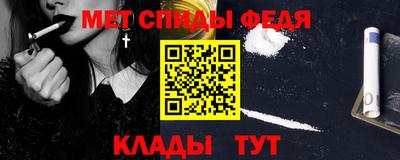 меф Гай