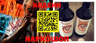 кристаллы Гагарин