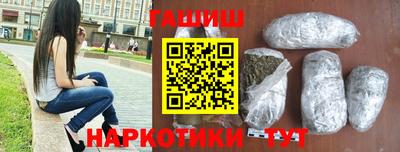 кристаллы Гагарин