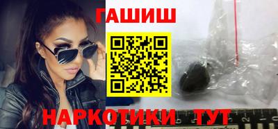 кристаллы Гагарин