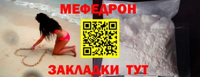 кристаллы Гагарин