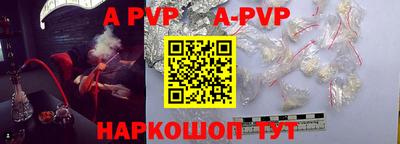 кристаллы Гагарин