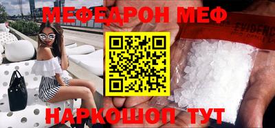 кристаллы Гагарин
