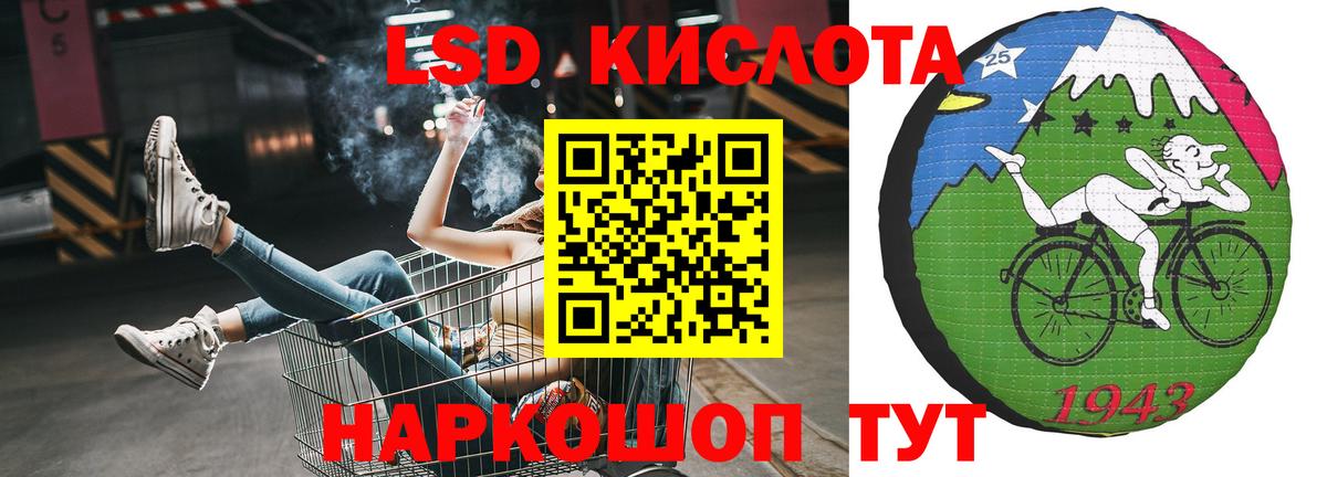 ЛСД экстази ecstasy Уварово