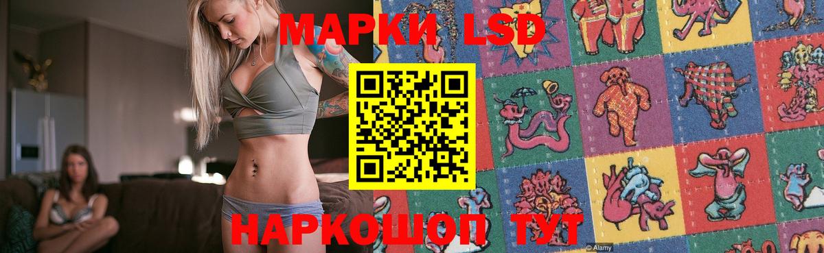 Уварово  Лсд 25 экстази кислота  Вход с VPN 