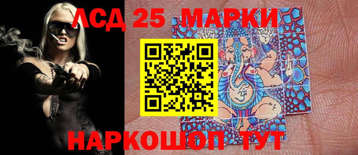 Наркотические марки 1,8мг  Наркотические марки 1,8мг  Вход с VPN  Уварово 