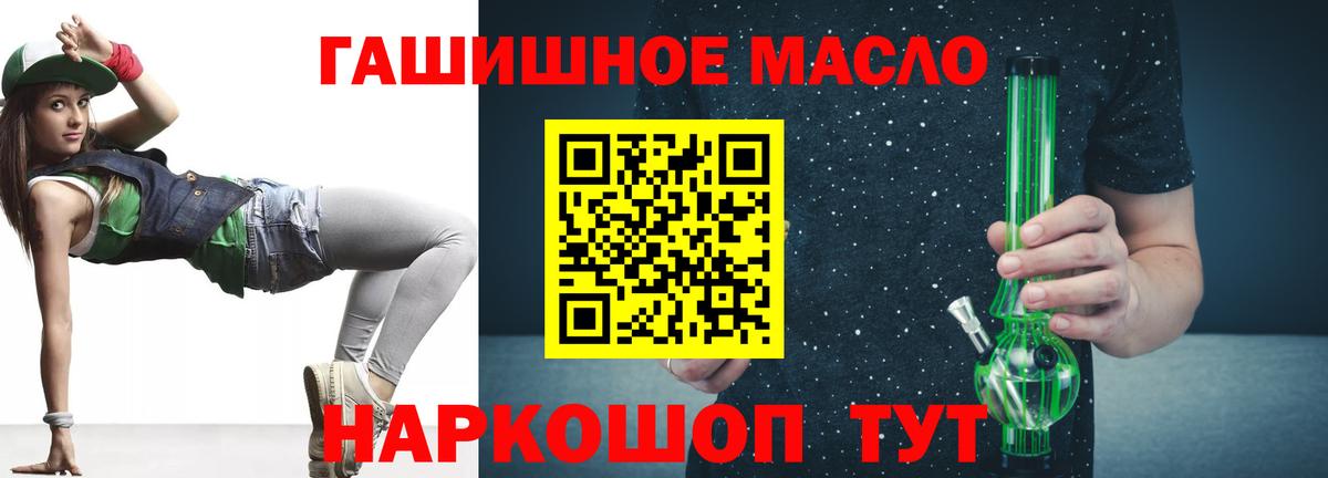 Дистиллят ТГК вейп с тгк Уварово
